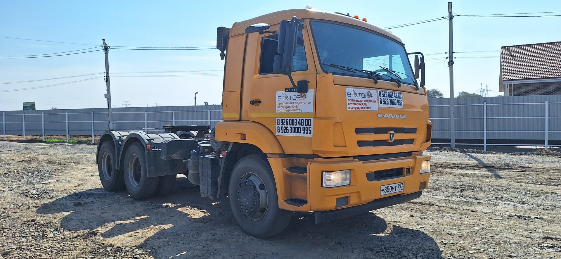 КамАЗ 65116 6x4 Седельный тягач