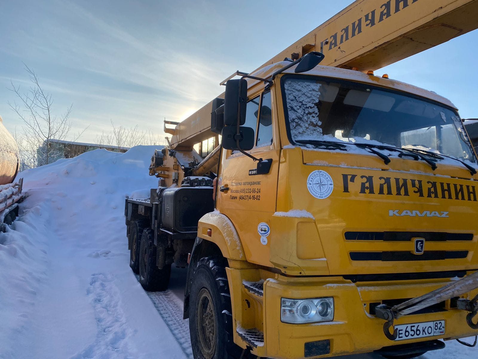 Галичский автокрановый завод (ГАКЗ) КС-55713* на шасси КамАЗ 43118 6x6 Автокран