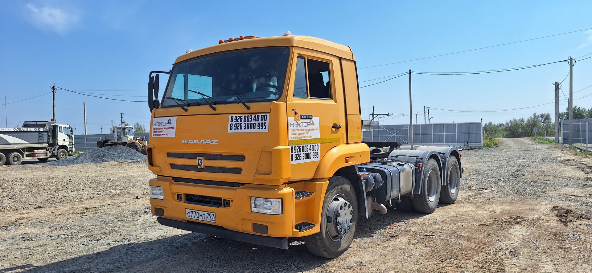 КамАЗ 65116 6x4 Седельный тягач