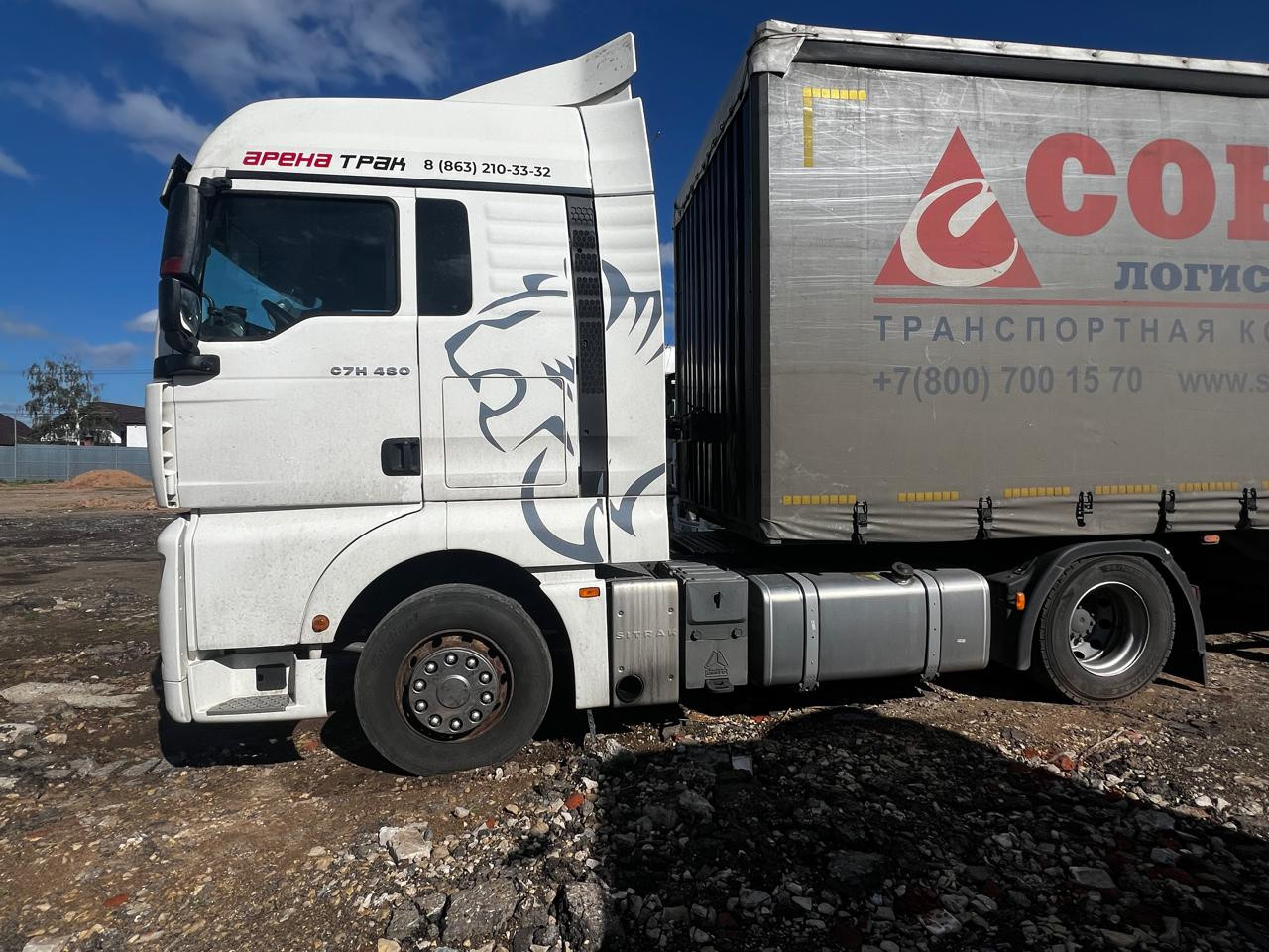 SITRAK C7H 4x2 Седельный тягач