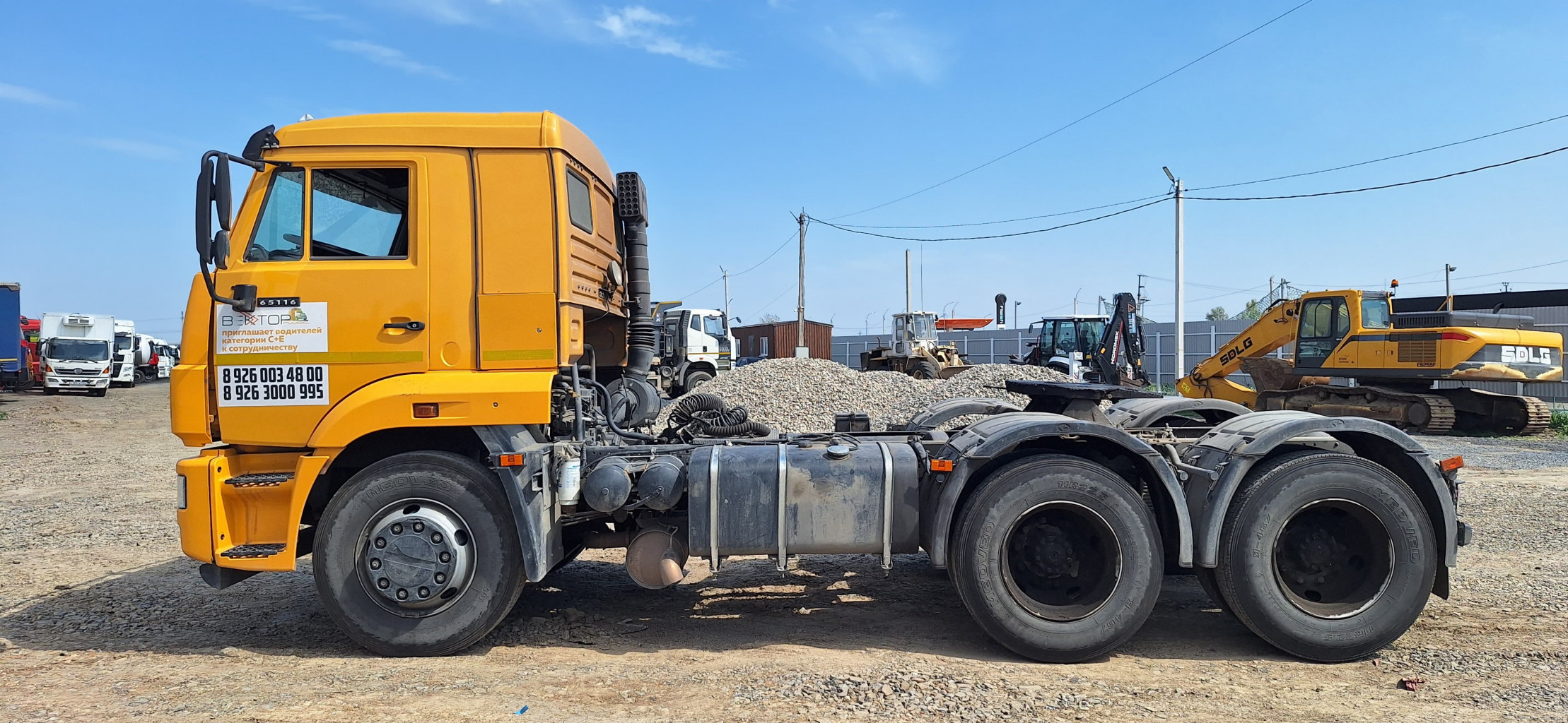 КамАЗ 65116 6x4 Седельный тягач