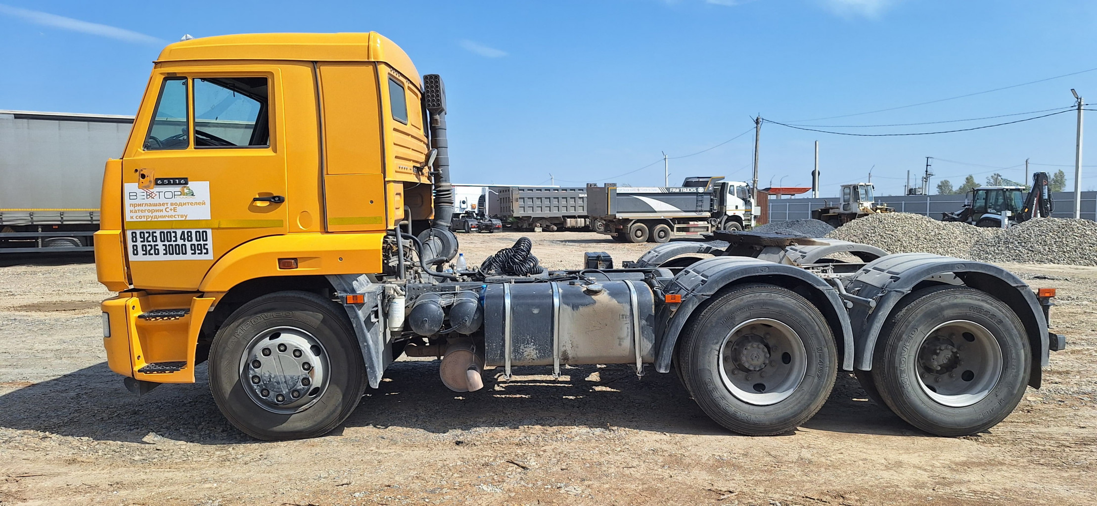 КамАЗ 65116 6x4 Седельный тягач