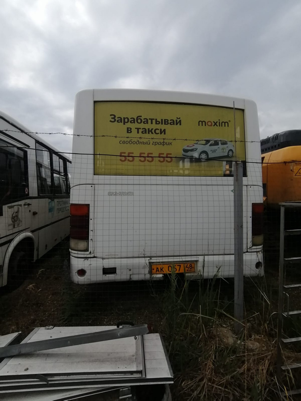 ПАЗ 3204 Автобус ( техника с наработкой)