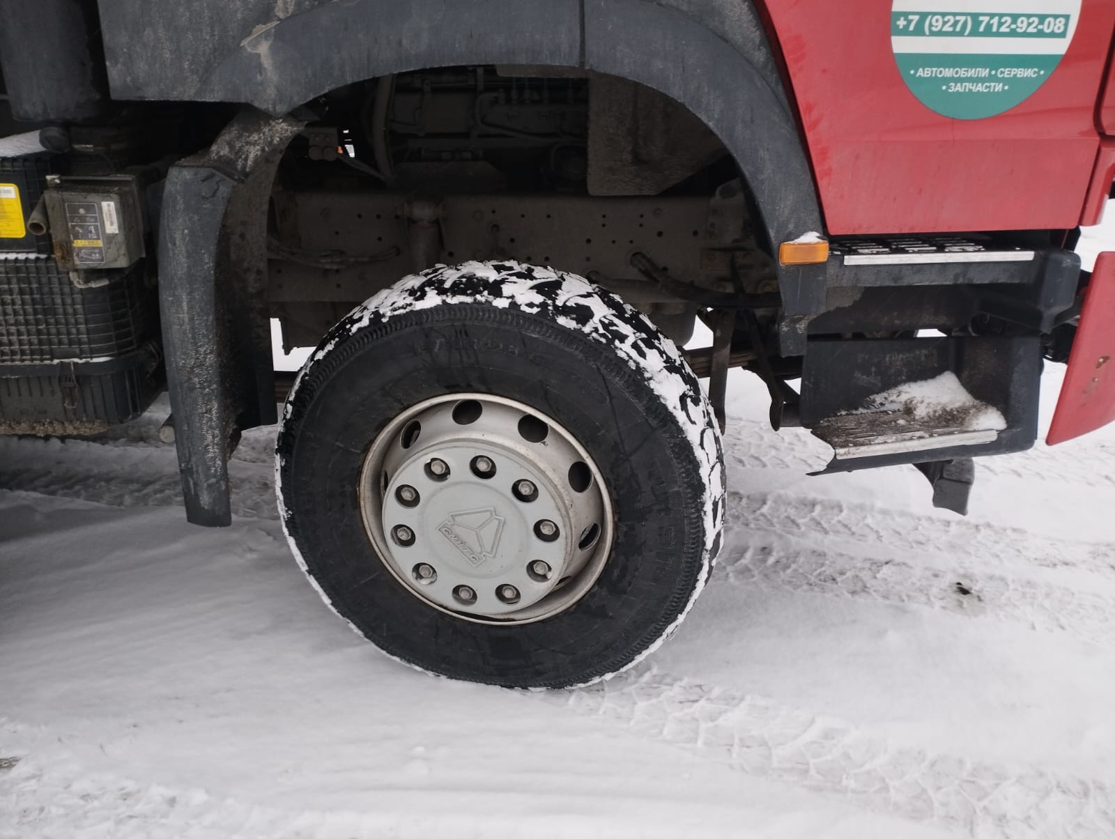 Howo ZZ* 8x4 Самосвал