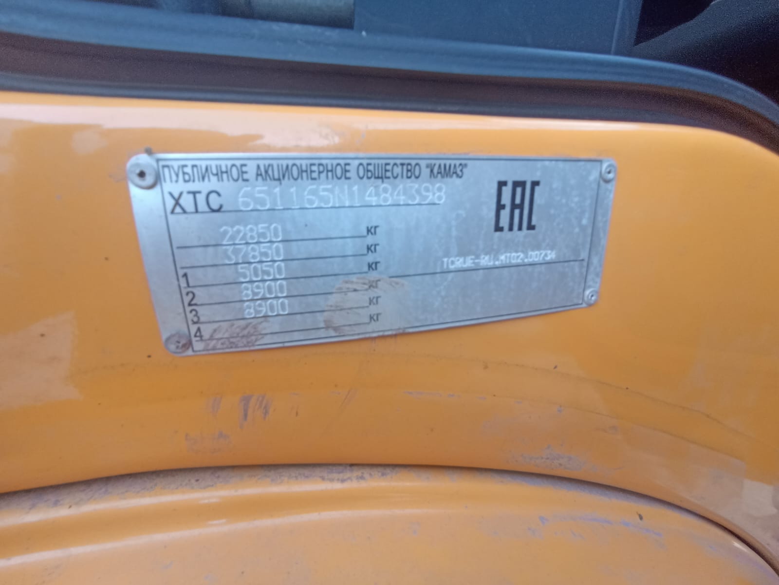 КамАЗ 65116 6x4 Седельный тягач