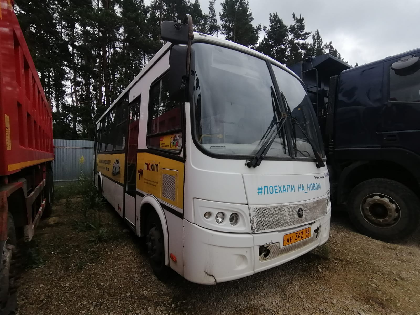 ПАЗ 3204 Автобус