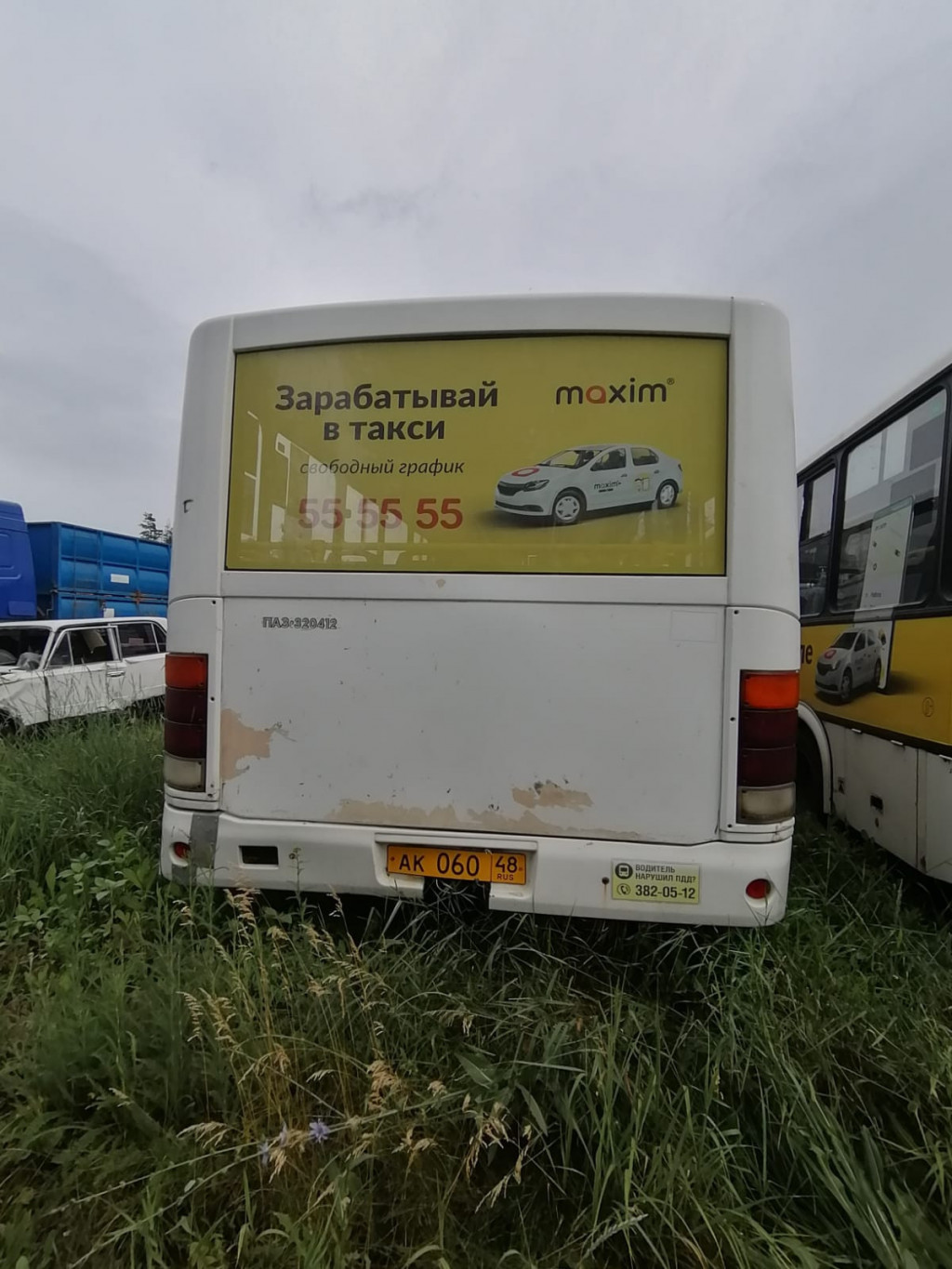 ПАЗ 3204 Автобус ( техника с наработкой)