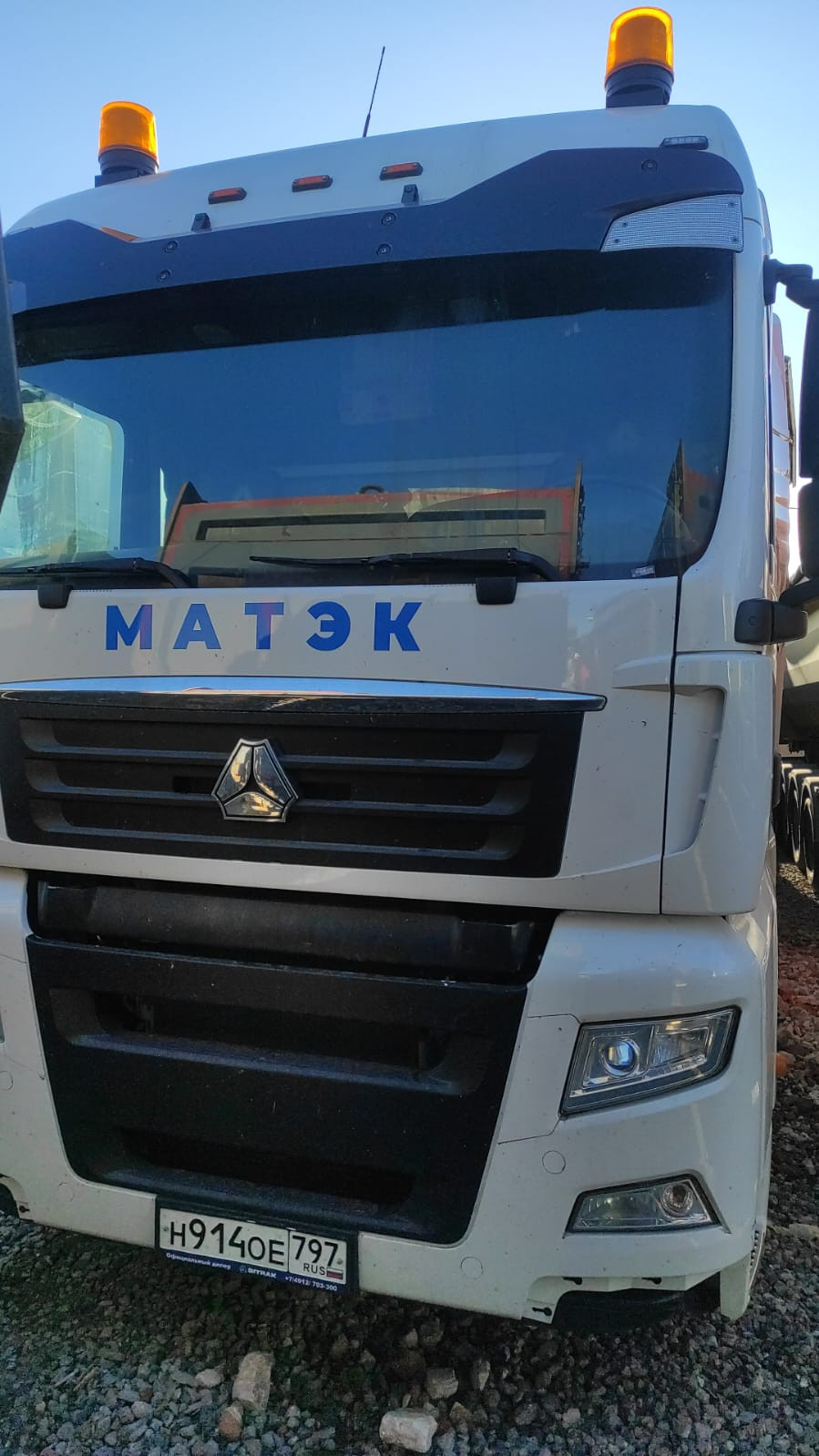SITRAK C7H 4x2 Седельный тягач SITRAK C7H 4x2 Седельный тягач