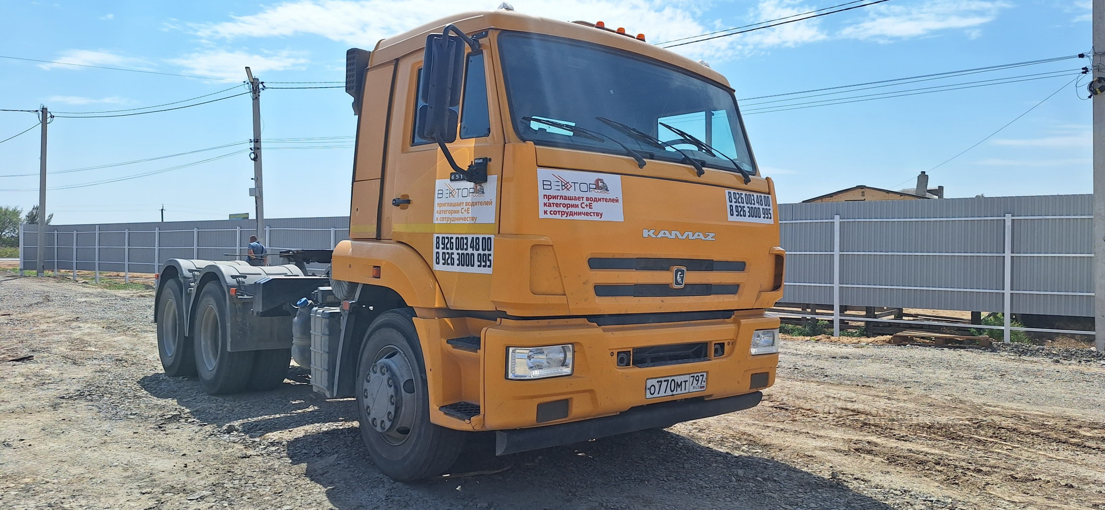 КамАЗ 65116 6x4 Седельный тягач
