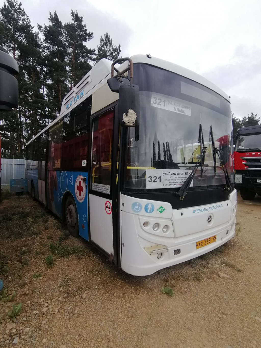 КАвЗ 4270 Автобус