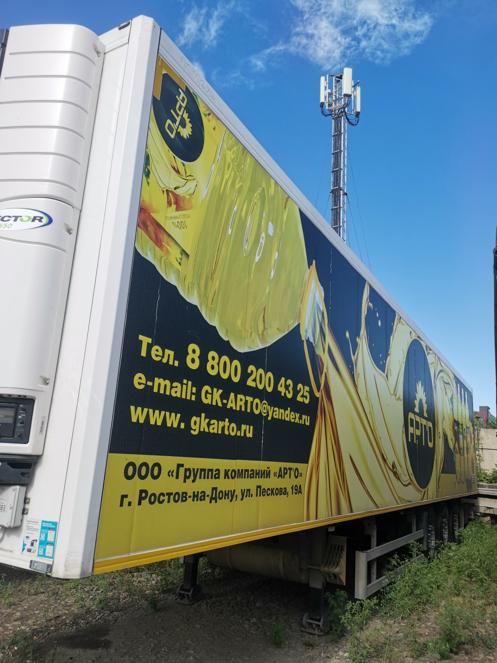 Купава 93W000 Полуприцеп изотермический/рефрижератор