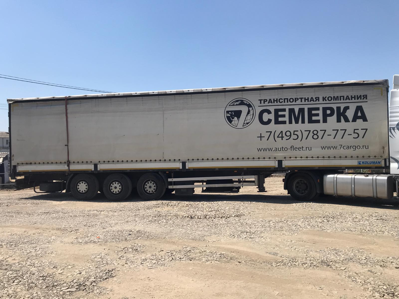 KOLUMAN S Полуприцеп шторный KOLUMAN S Полуприцеп шторный