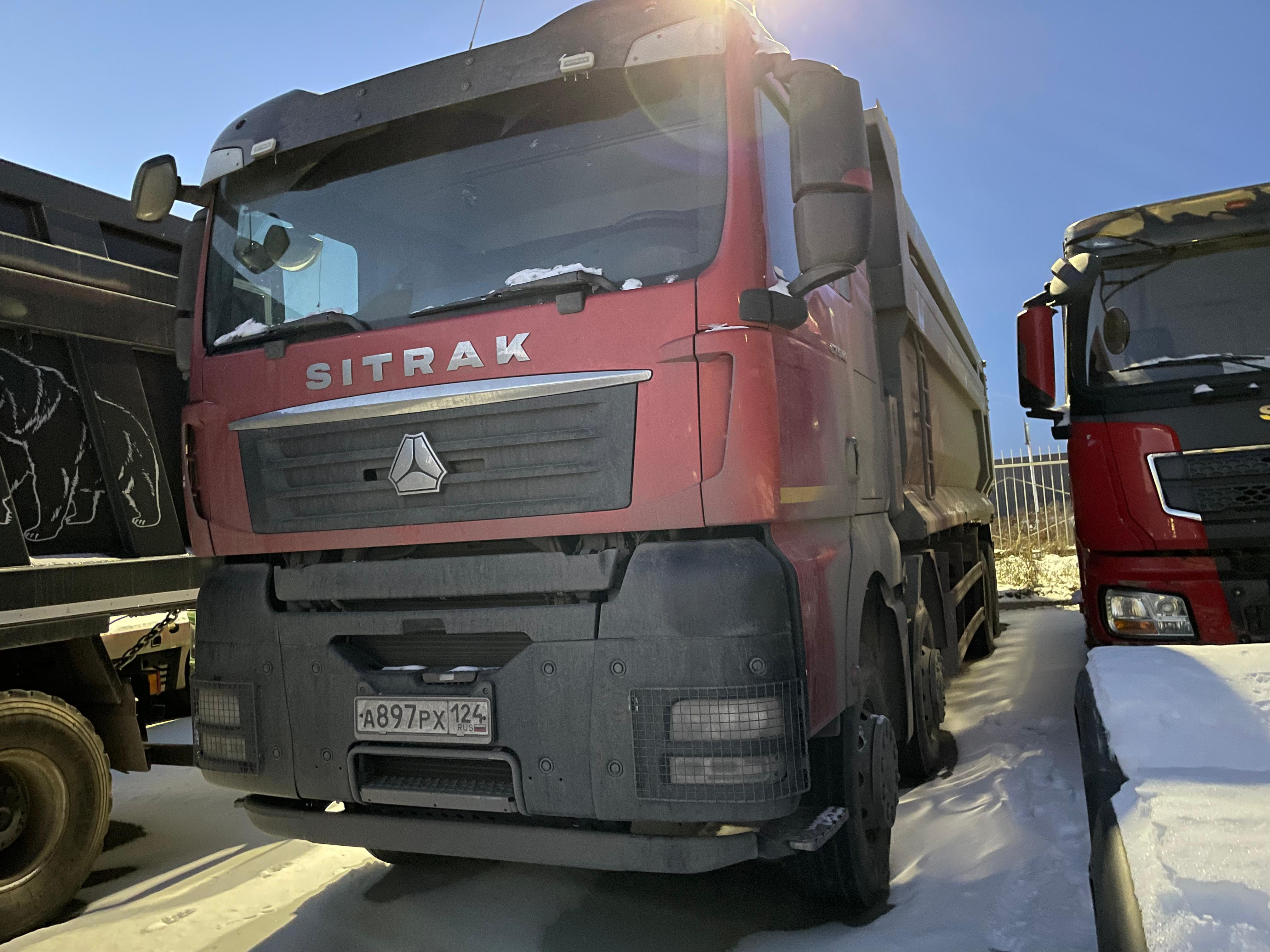 SITRAK C7H 8x4 Самосвал
