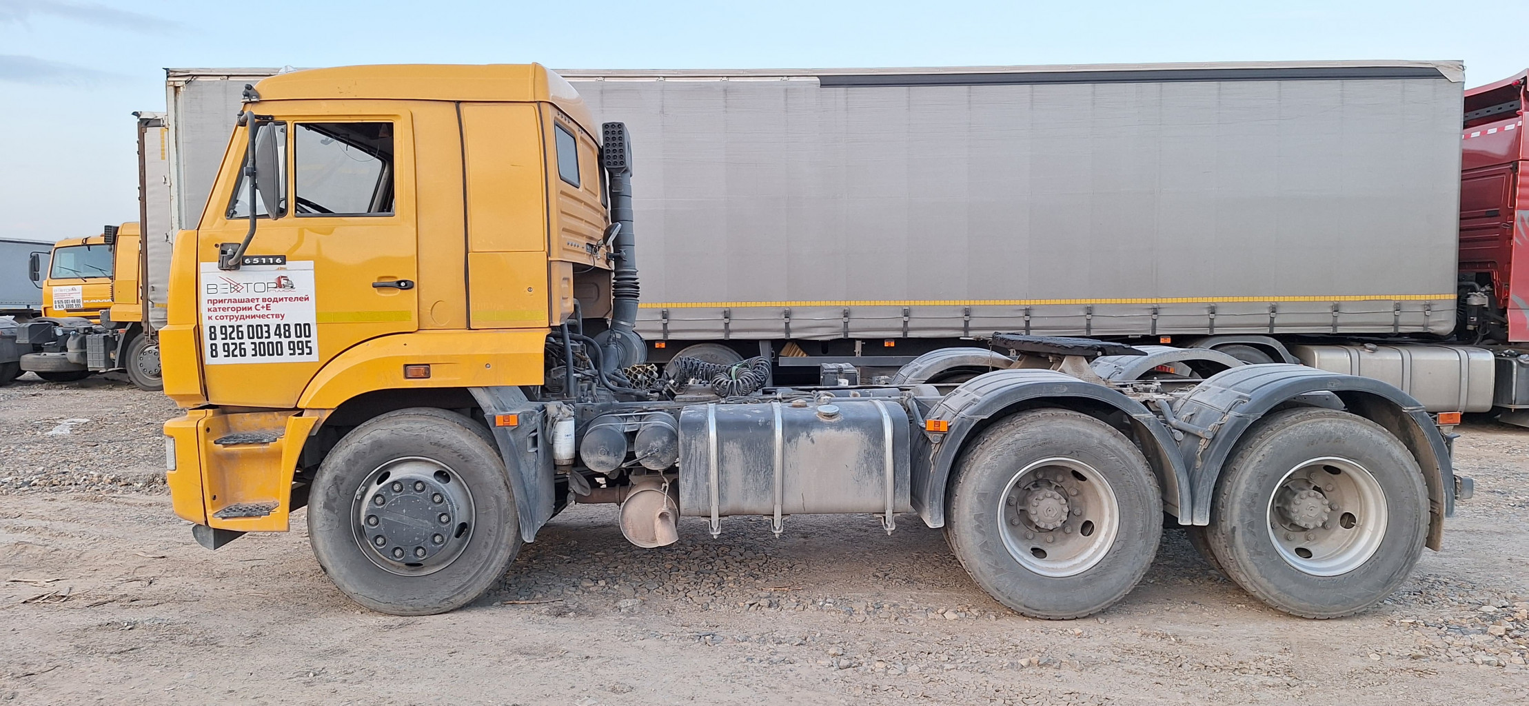 КамАЗ 65116 6x4 Седельный тягач