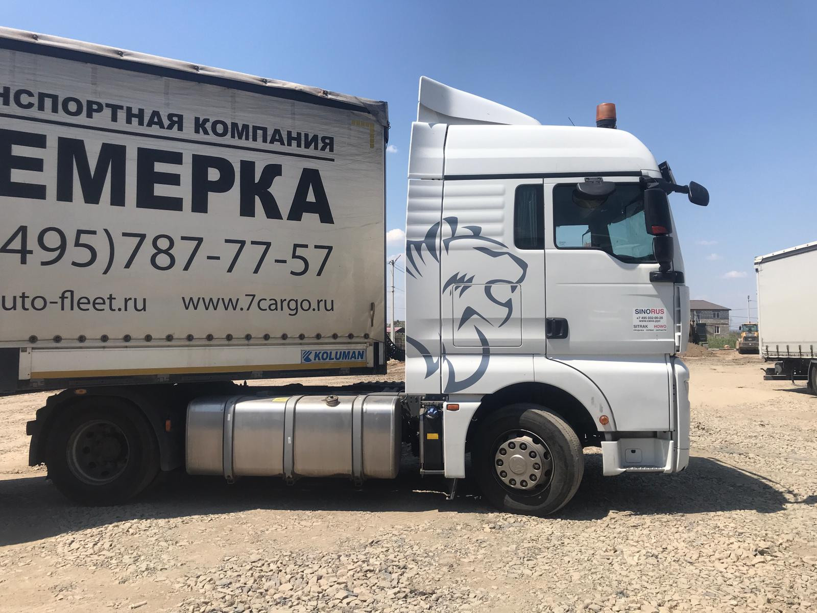 SITRAK C7H 4x2 Седельный тягач