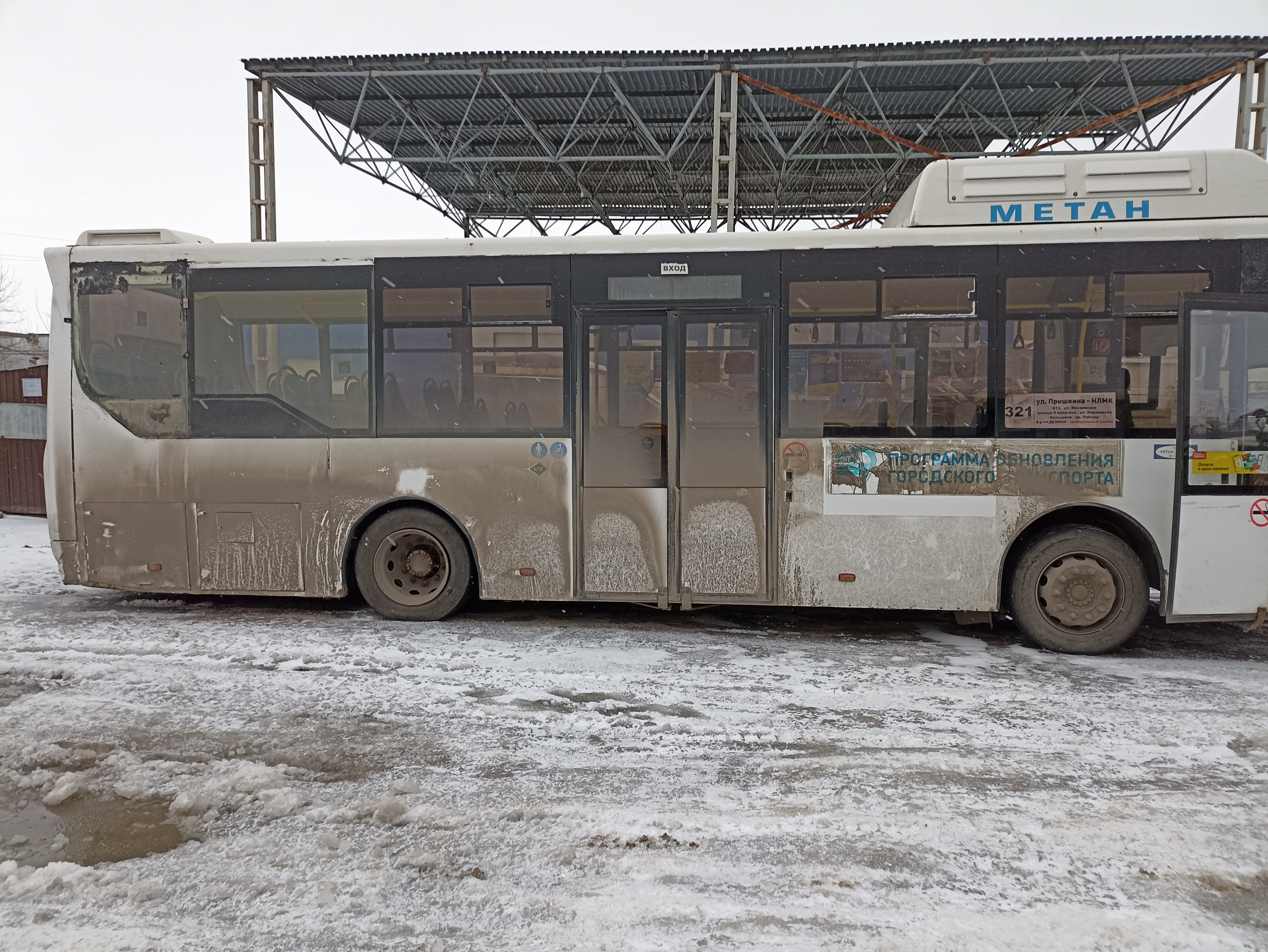 КАвЗ 4270 Автобус
