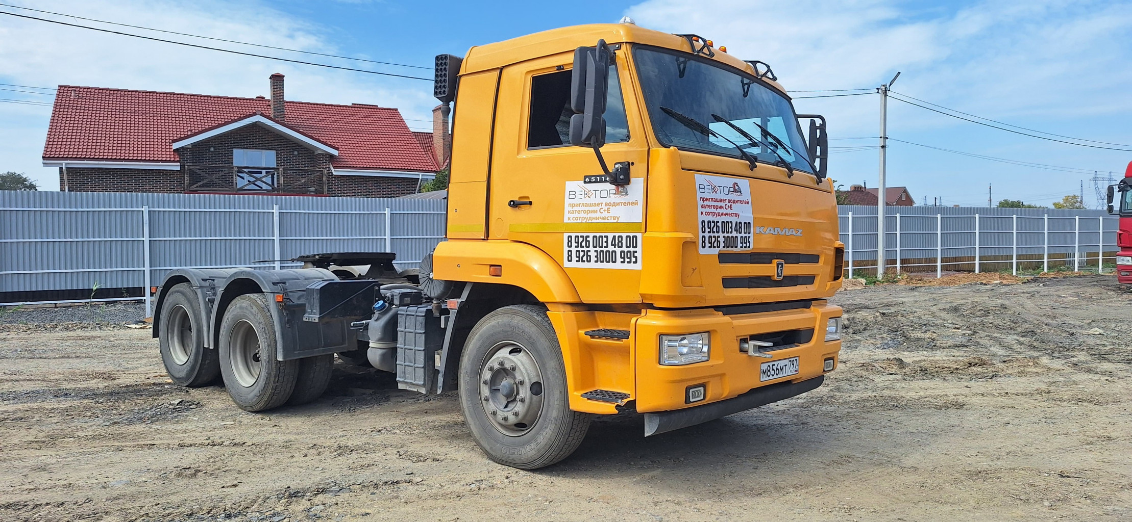 КамАЗ 65116 6x4 Седельный тягач