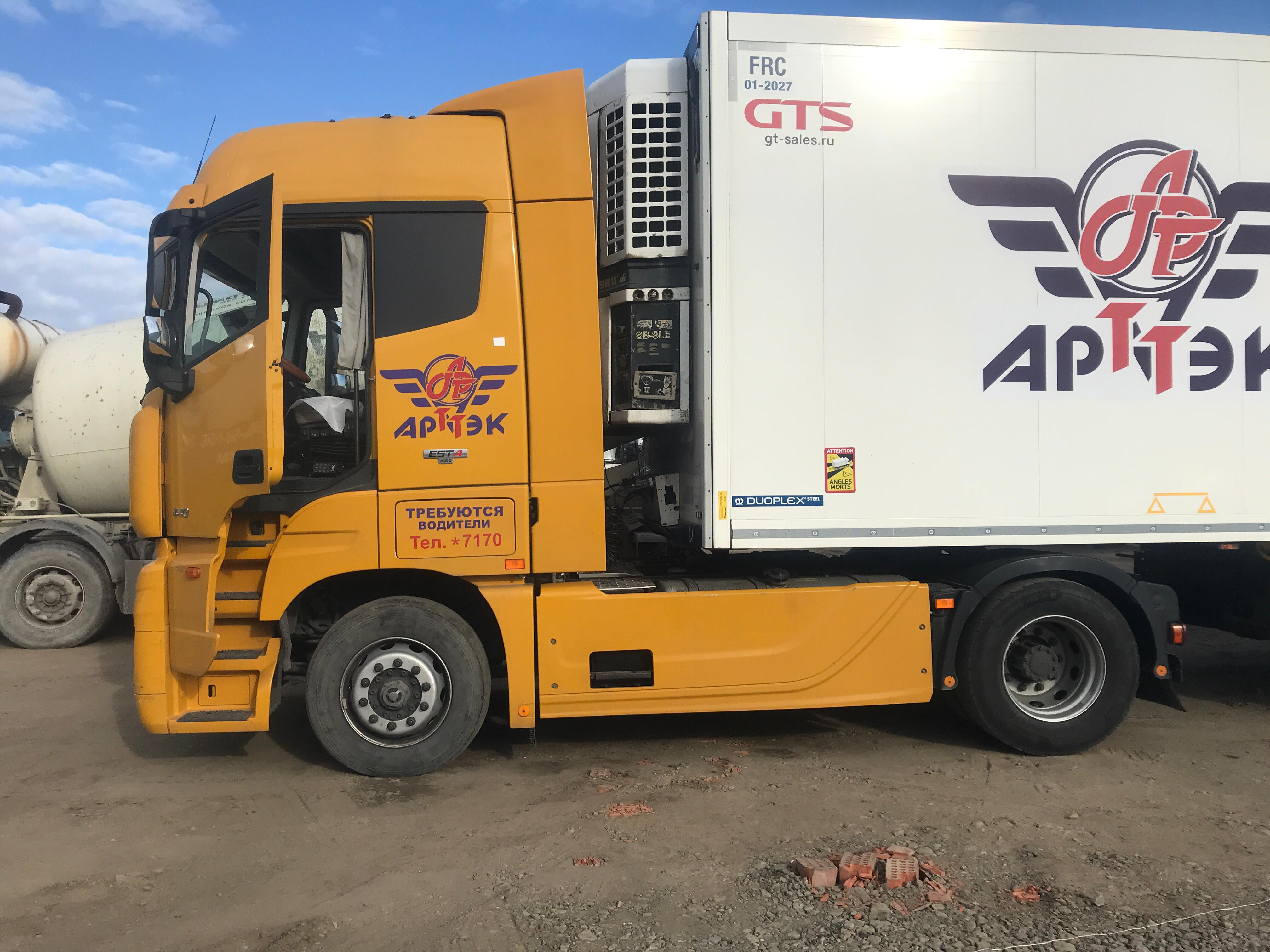 Foton AUMAN 4x2 Седельный тягач Foton AUMAN 4x2 Седельный тягач