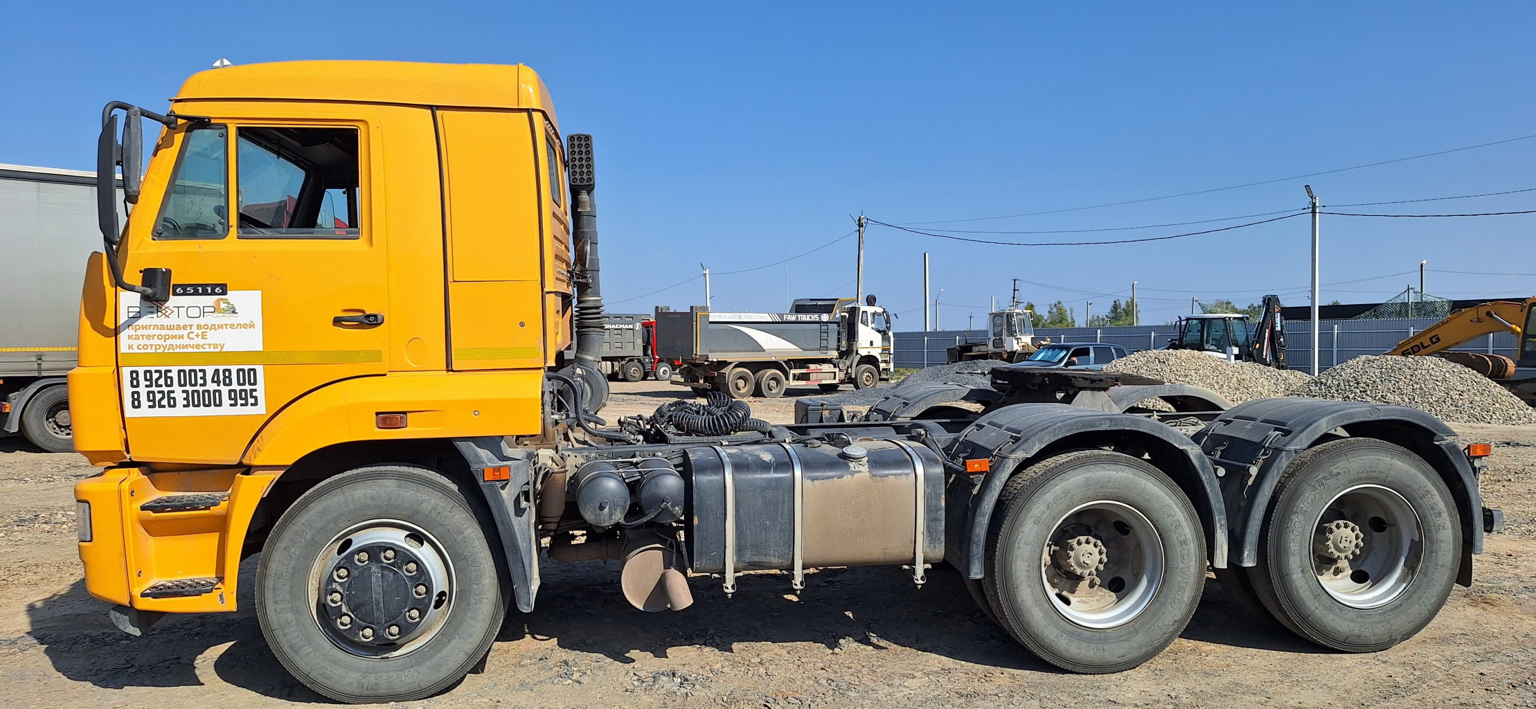 КамАЗ 65116 6x4 Седельный тягач