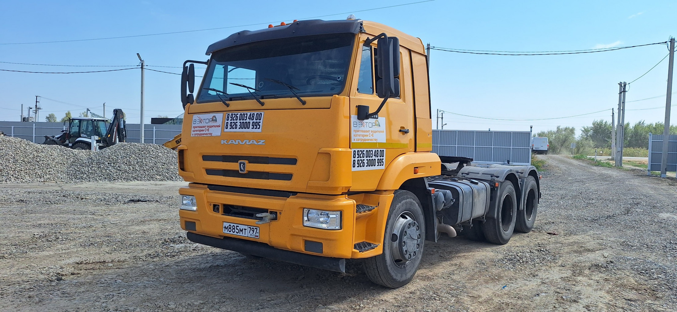 КамАЗ 65116 6x4 Седельный тягач