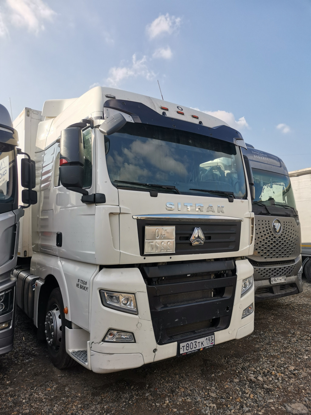 SITRAK C7H 4x2 Седельный тягач SITRAK C7H 4x2 Седельный тягач
