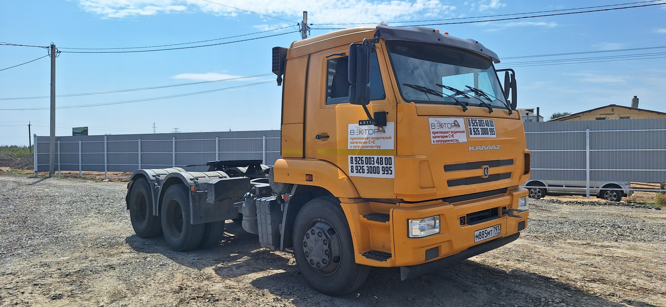 КамАЗ 65116 6x4 Седельный тягач