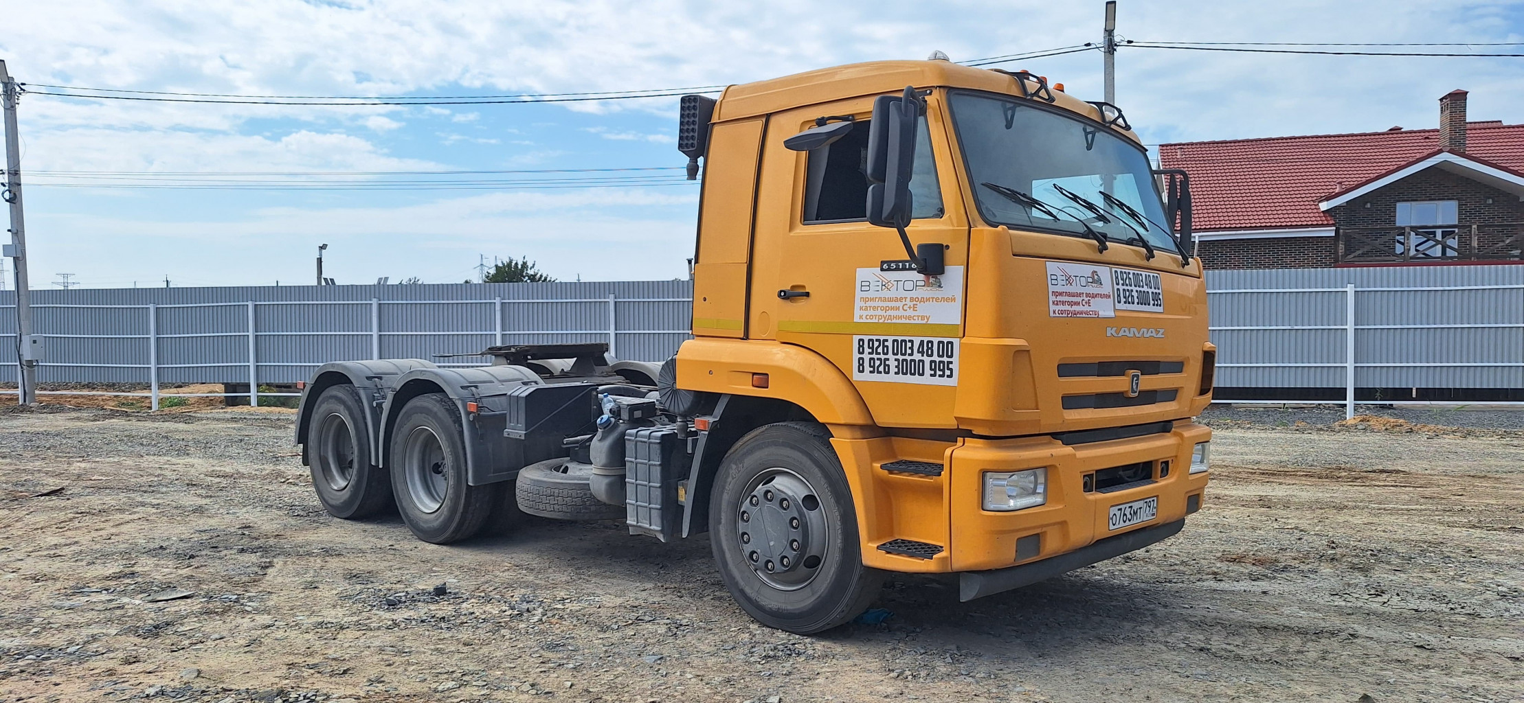 КамАЗ 65116 6x4 Седельный тягач
