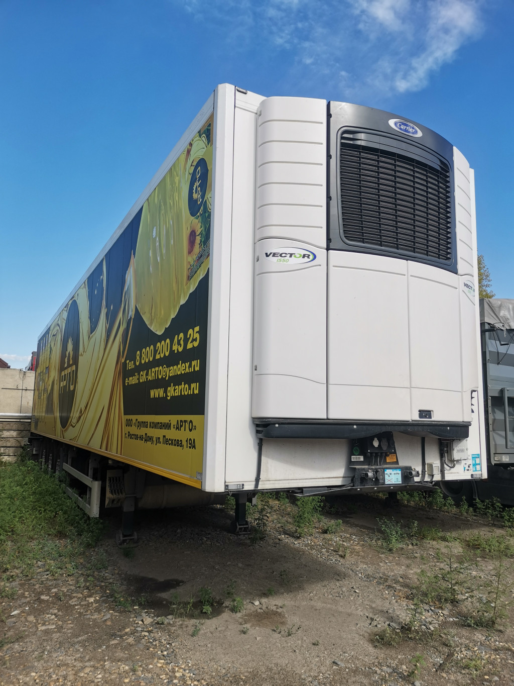 Купава 93W000 Полуприцеп изотермический/рефрижератор