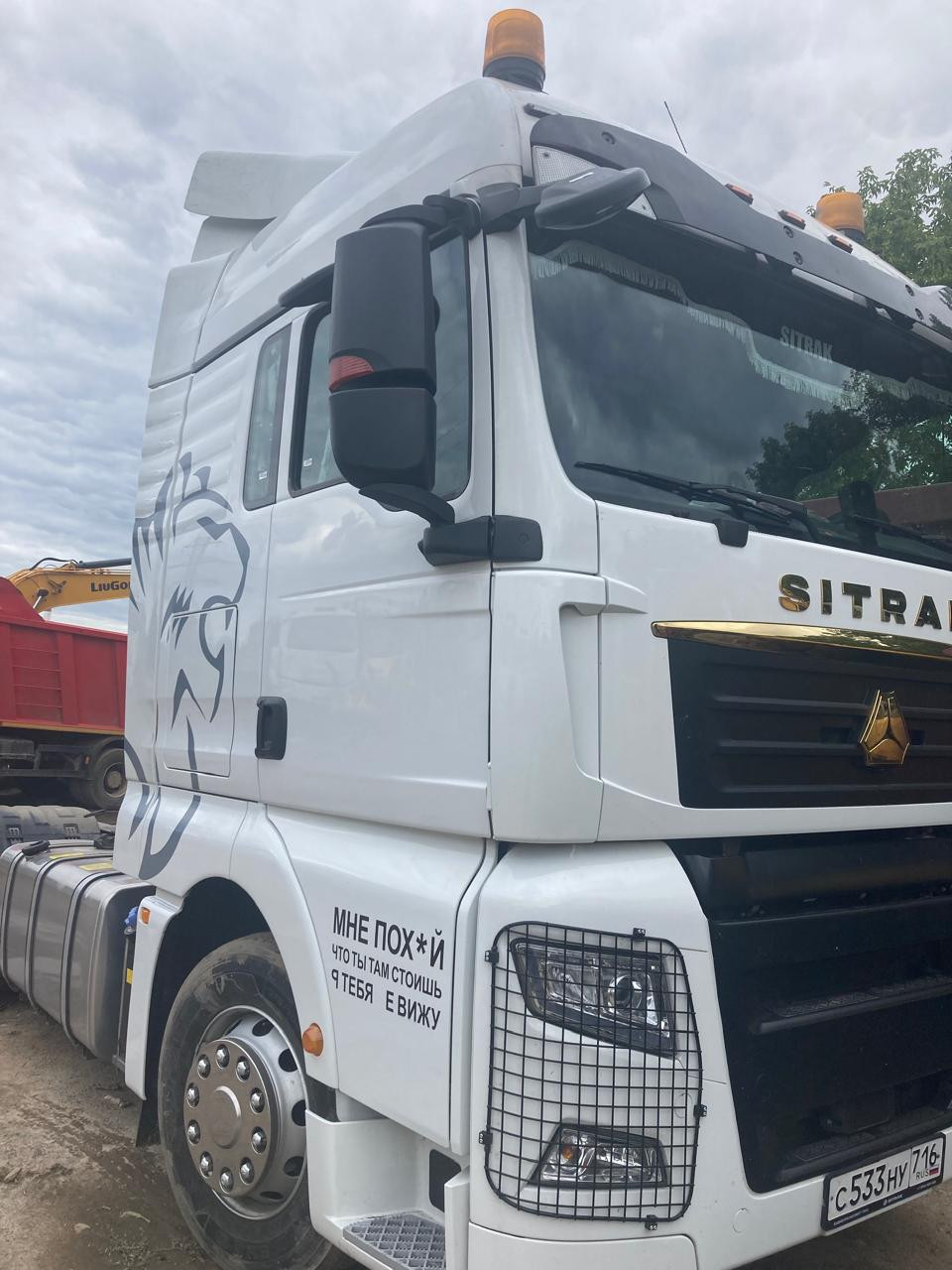 SITRAK C7H 4x2 Седельный тягач SITRAK C7H 4x2 Седельный тягач