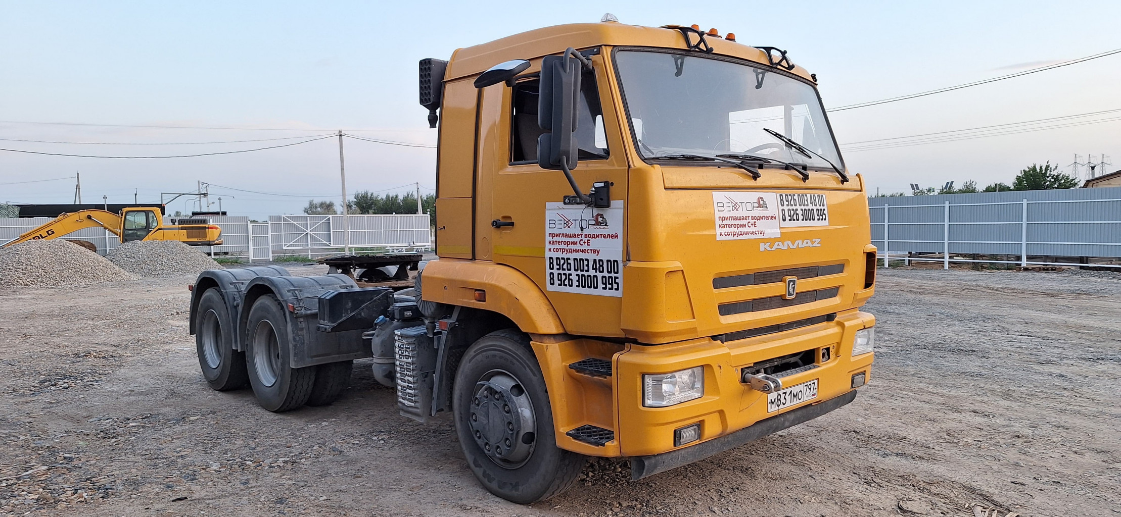 КамАЗ 65116 6x4 Седельный тягач