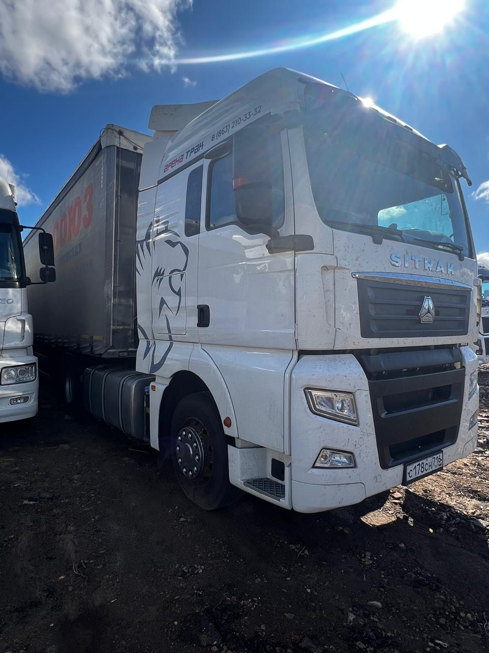 SITRAK C7H 4x2 Седельный тягач