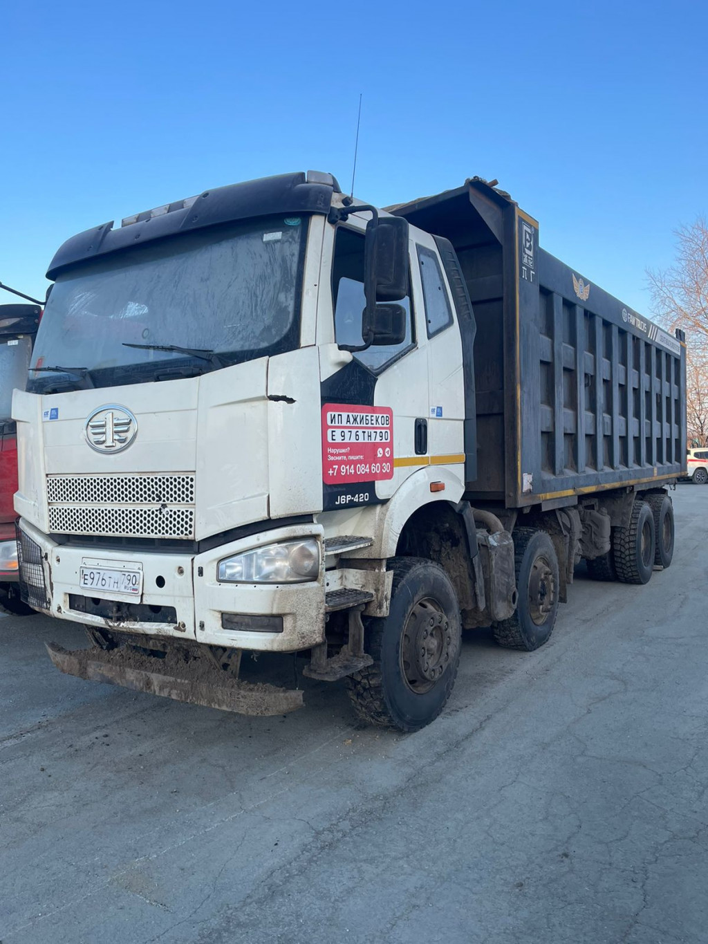 FAW J6 8x4 Самосвал FAW J6 8x4 Самосвал