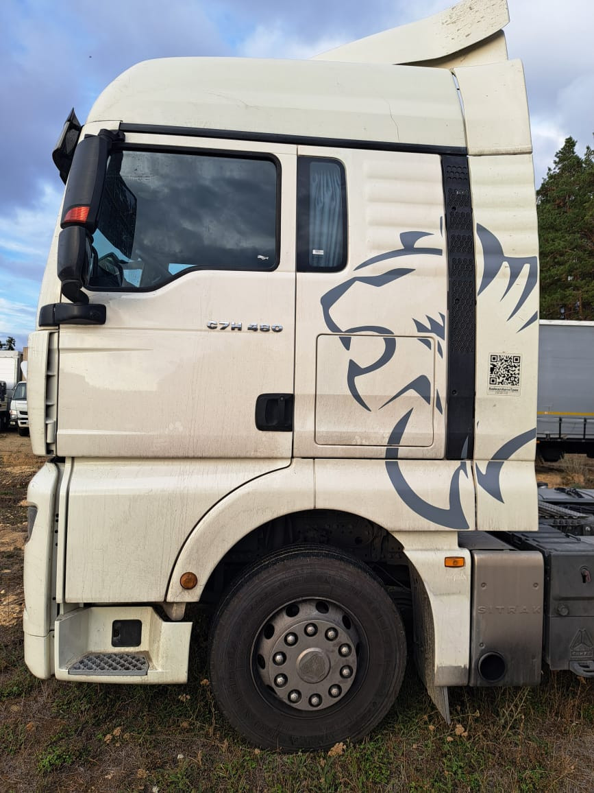 SITRAK C7H MAX 4x2 Седельный тягач SITRAK C7H MAX 4x2 Седельный тягач