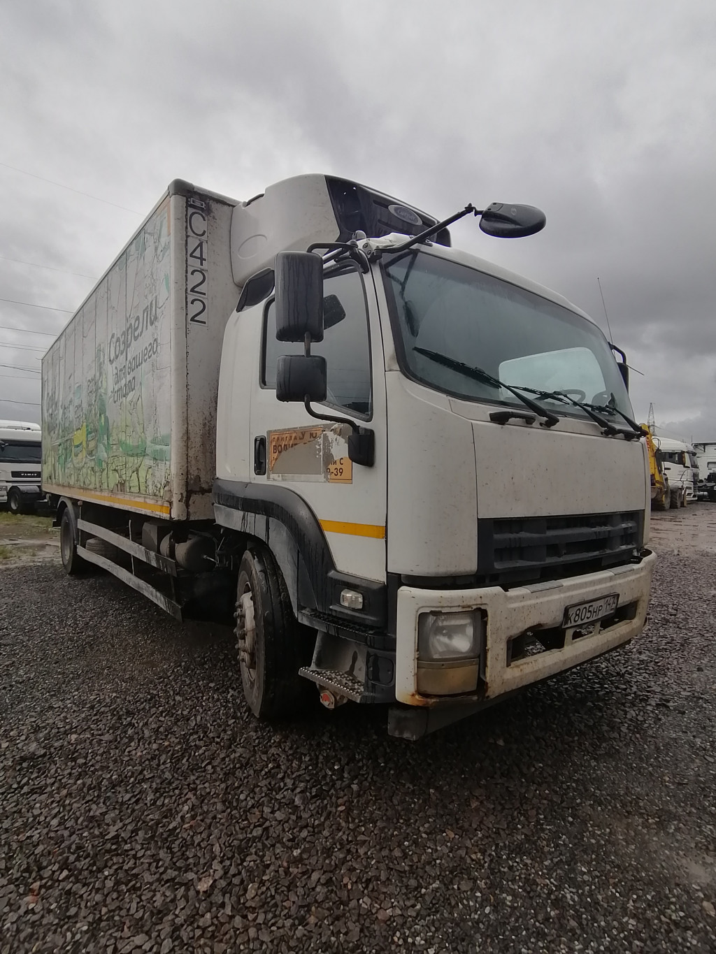 Центртранстехмаш АФ-4749* на шасси Isuzu Forward 18.0 (FVR) Изотермический/рефрижератор с гидробортом