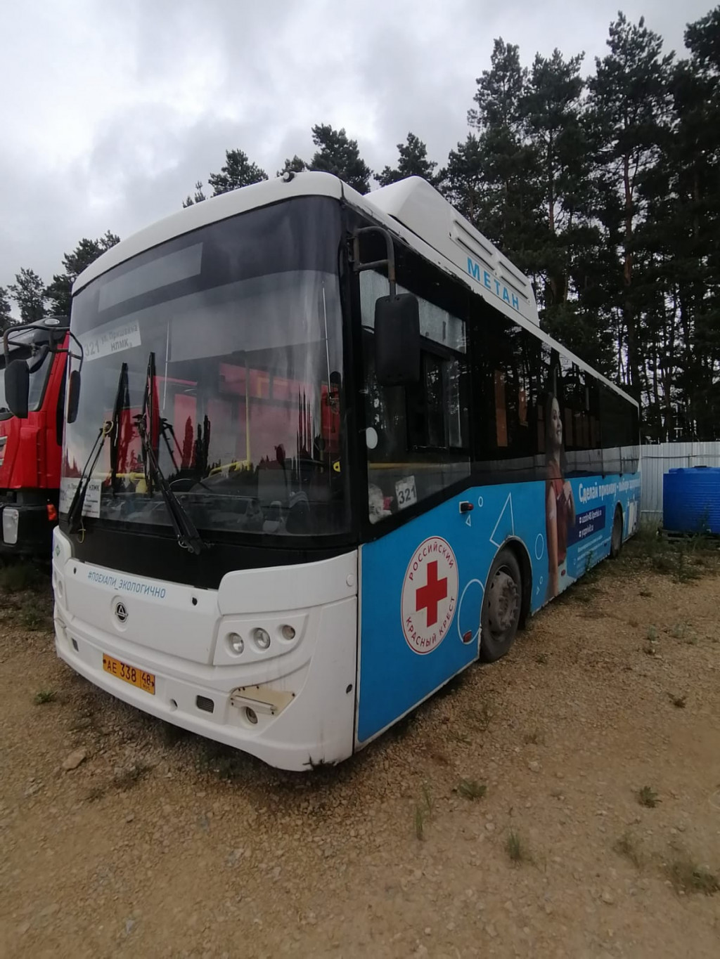 КАвЗ 4270 Автобус