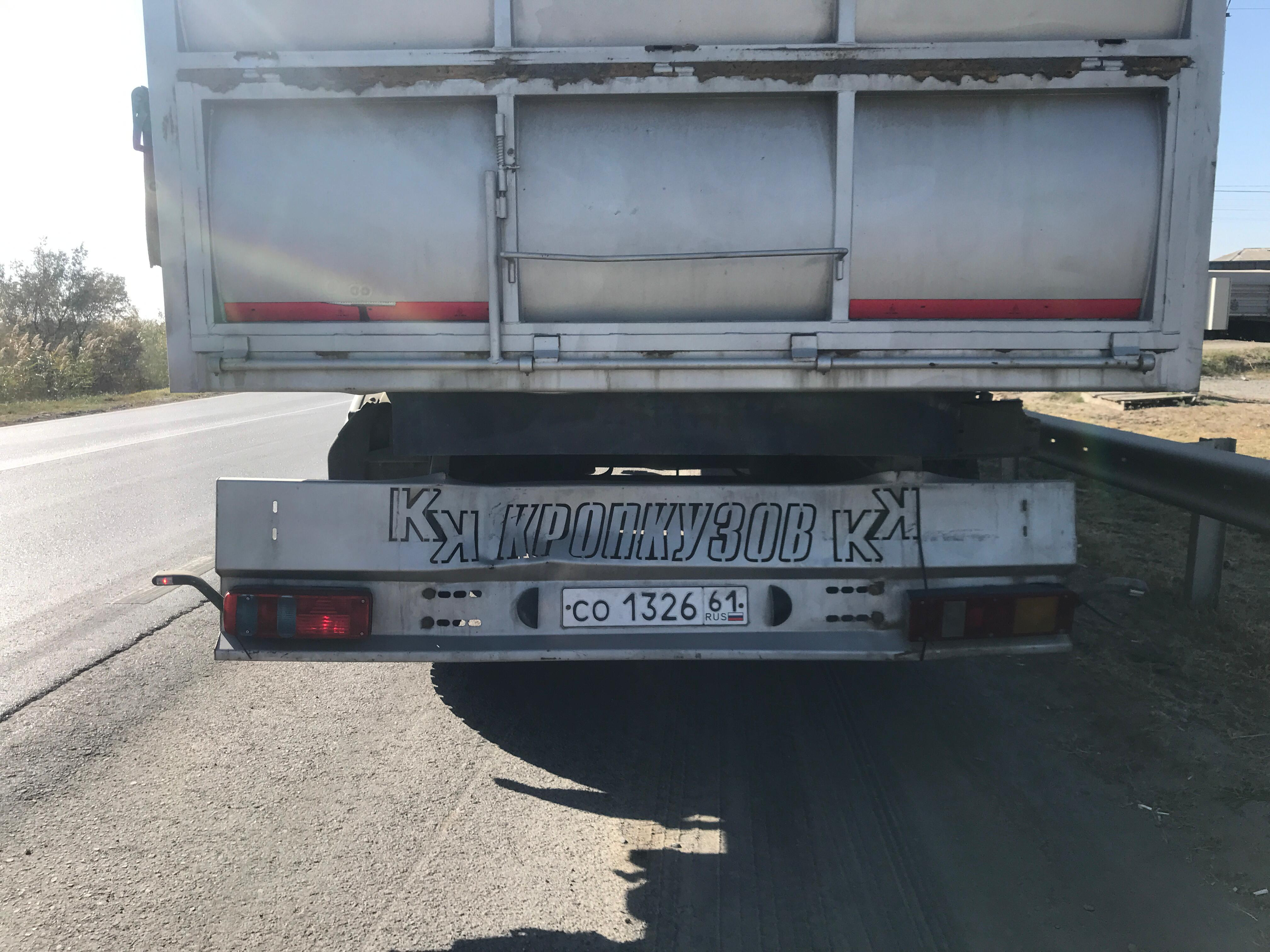 КРОПКУЗОВ 85057* Полуприцеп бортовой КРОПКУЗОВ 85057* Полуприцеп бортовой