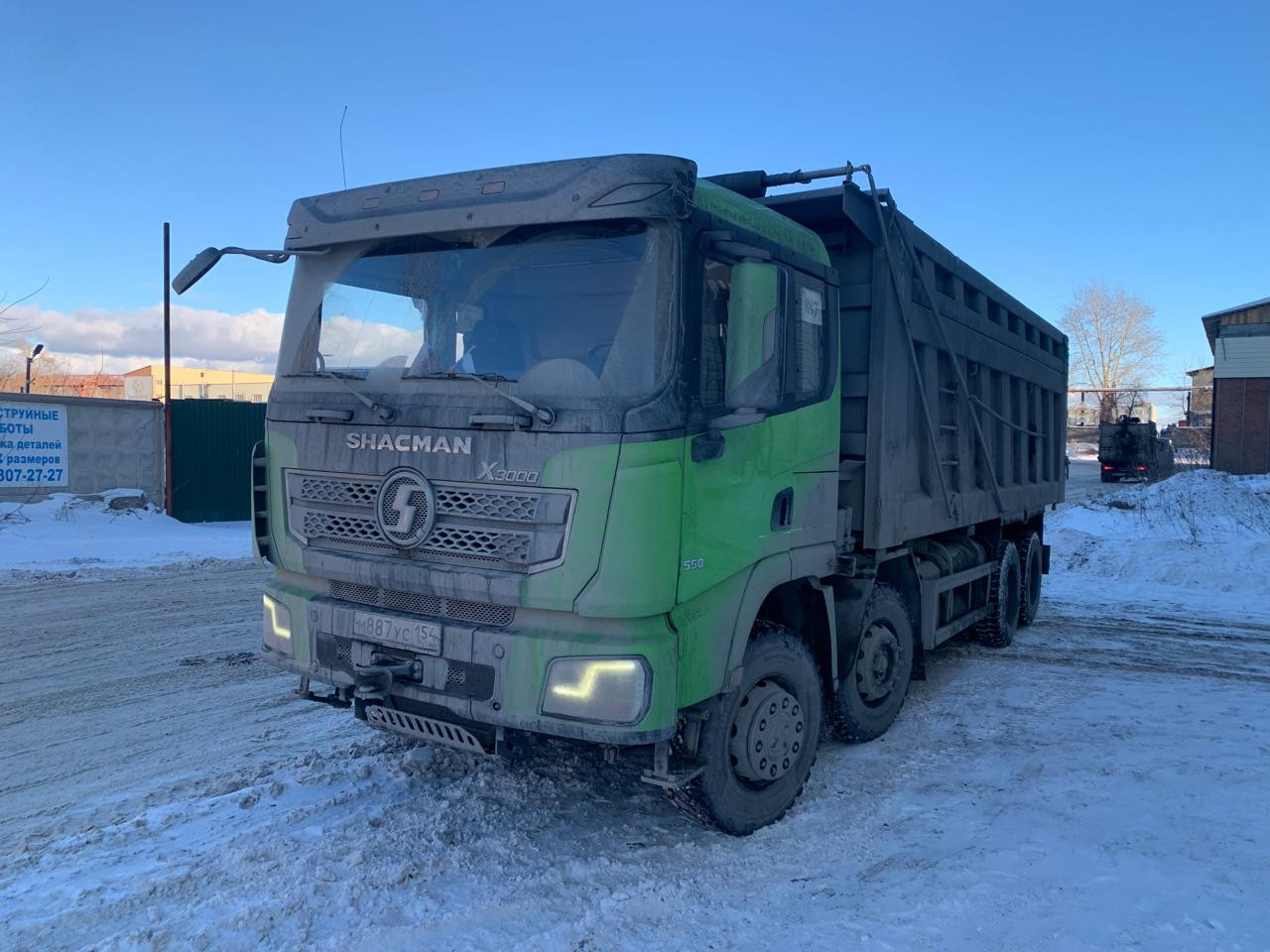 Shacman (Shaanxi) SX* 8x4 Самосвал