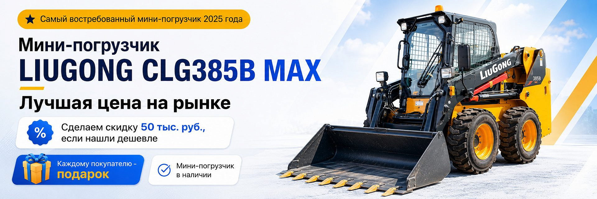 Гарантия автокран
